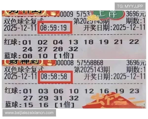 如何科学运用百家乐投注公式，提升你的投注成功率与资金管理能力