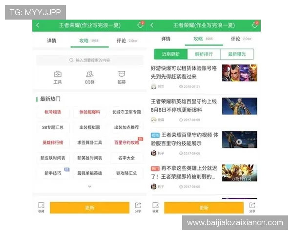 AG恒丰视讯厅最新版本更新内容：新功能上线与优化体验全解析
