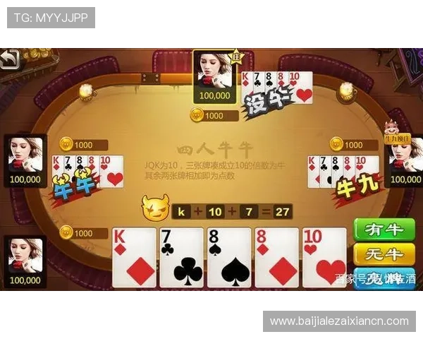 专业团队打造的百家乐游戏apk,支持多平台同步登录确保游戏稳定流畅 专业团队打造的百家乐游戏apk,支持多平台同步登录确保游戏稳定流畅
