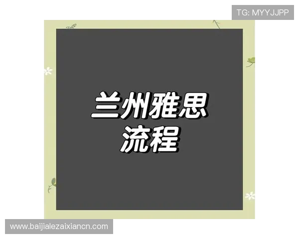 新濠真人下载全流程指南帮助玩家轻松注册体验高品质真人娱乐