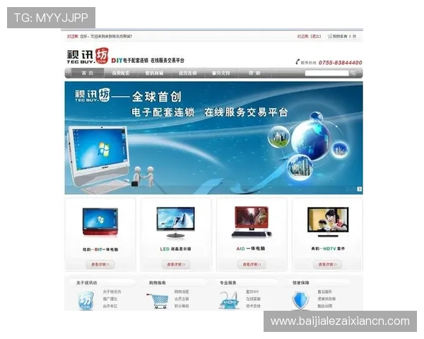 快速安装AG视讯手机app下载，支持多设备同步登录带来便捷的娱乐体验