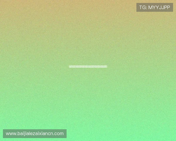 百家乐必胜人成功案例:结合世界杯赛事分析实现盈利目标 百家乐必胜人成功案例:结合世界杯赛事分析实现盈利目标