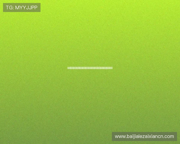 百家乐扑克牌玩法规则详解：让你轻松掌握游戏流程与常见玩法技巧