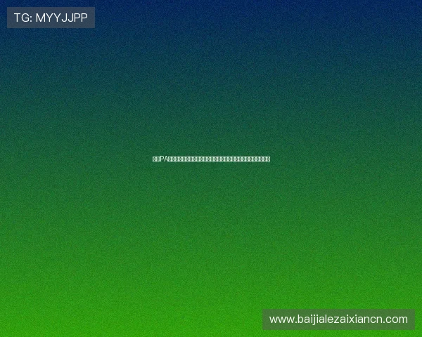 提升PA视讯首页登录成功率的实用技巧,确保每次都能顺利进入游戏大厅 提升PA视讯首页登录成功率的实用技巧,确保每次都能顺利进入游戏大厅