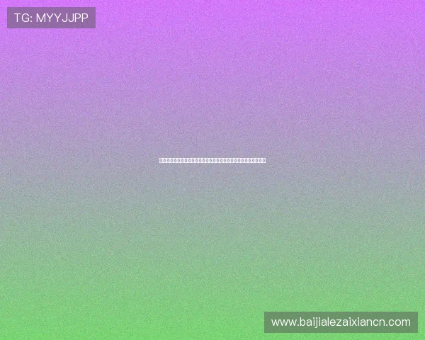 星空体育百家乐赢取大奖的秘籍揭秘专业玩家的实战心得与技巧总结 星空体育百家乐赢取大奖的秘籍揭秘专业玩家的实战心得与技巧总结